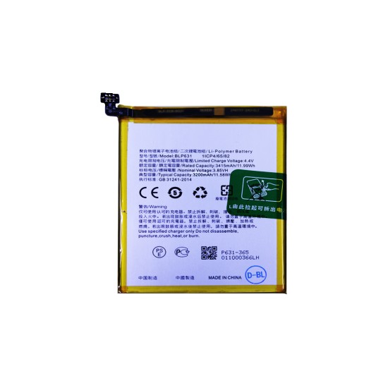 Battery BLP631 for Oppo A77/A73/F3/F5 3200mAh  